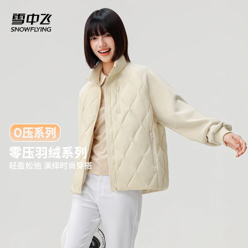 【重磅新品】雪中飞零压轻暖羽绒服X250130222X