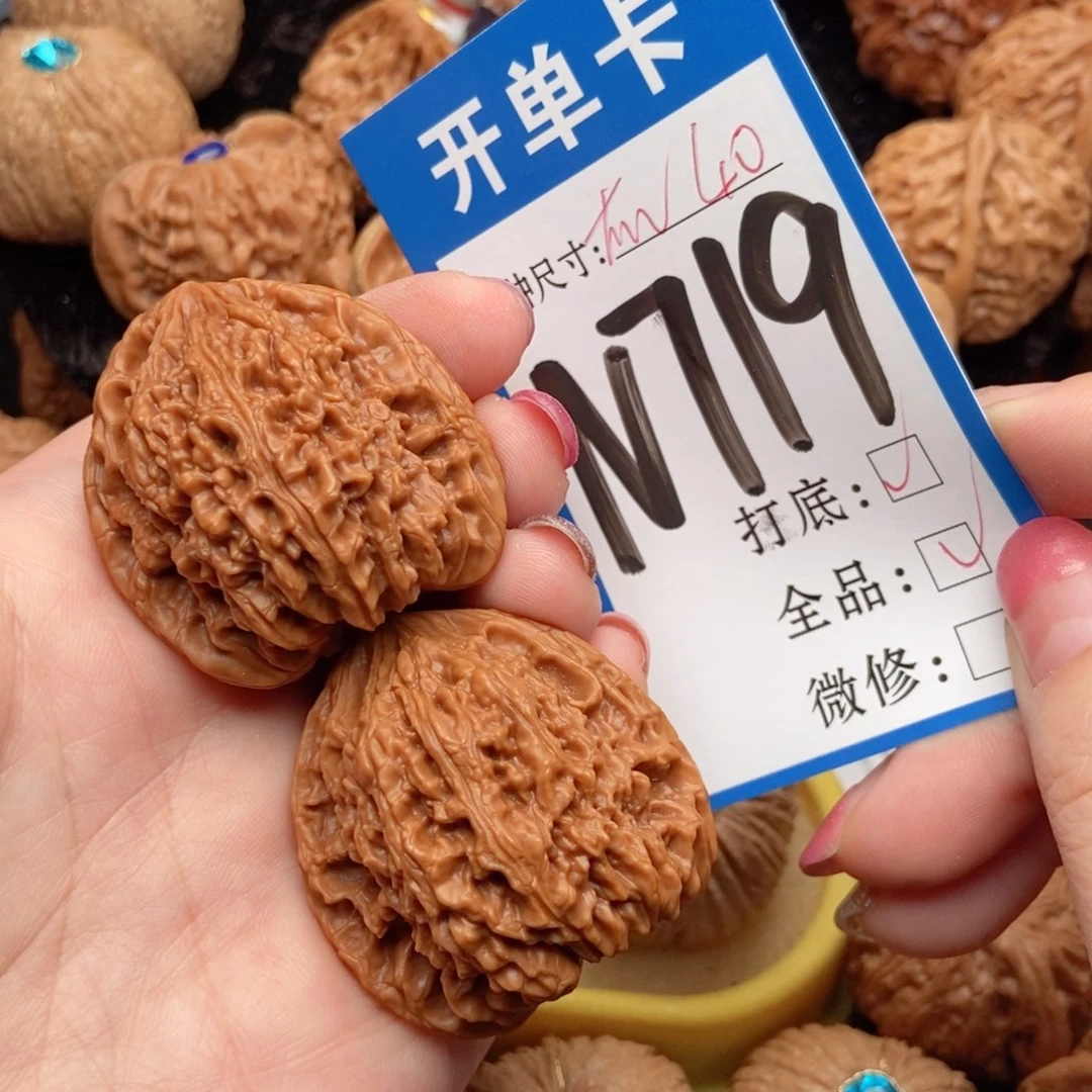 吊坠桃核核桃南疆全品
