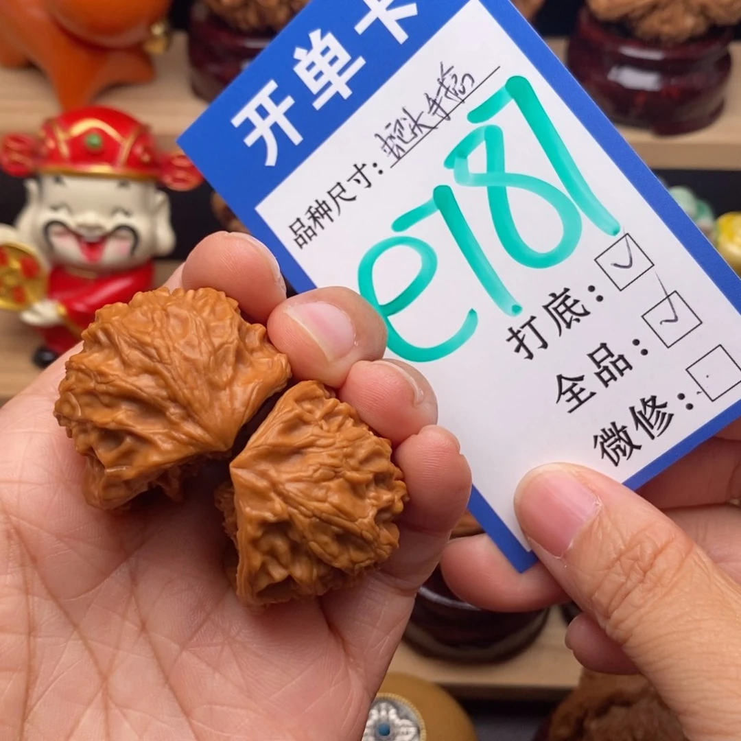 文玩核桃把件全品蛇头手捻