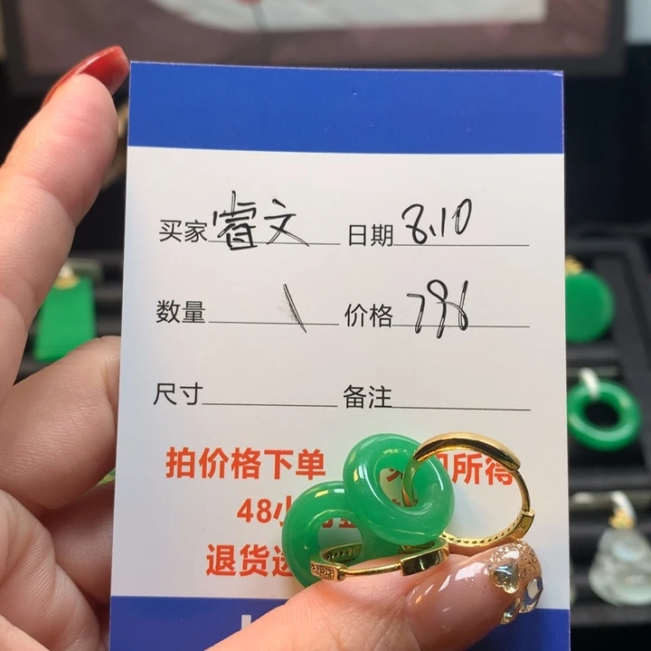 睿*绿色甜甜圈1236860