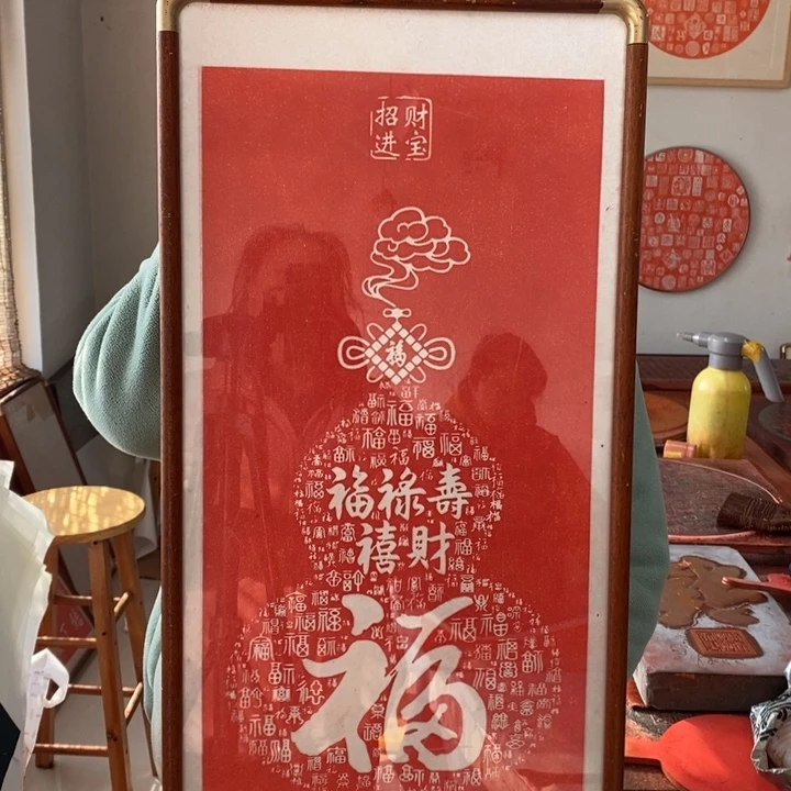 碑帖手工制作99999999999