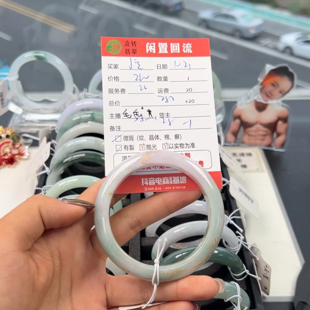 未镶嵌手镯翡翠小**@