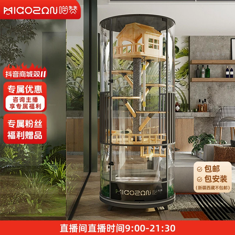喵赞 360°可旋转猫笼别墅实木豪华全景展示柜猫窝玻璃房屋带厕所