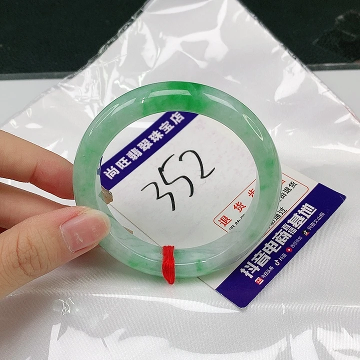 未镶嵌手镯翡翠翡翠