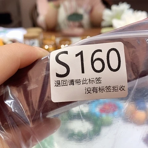 大叶紫檀（黑酸枝木类）160