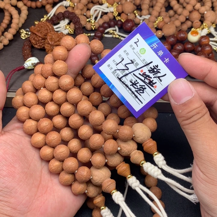 凤眼菩提手串凤眼菩提2