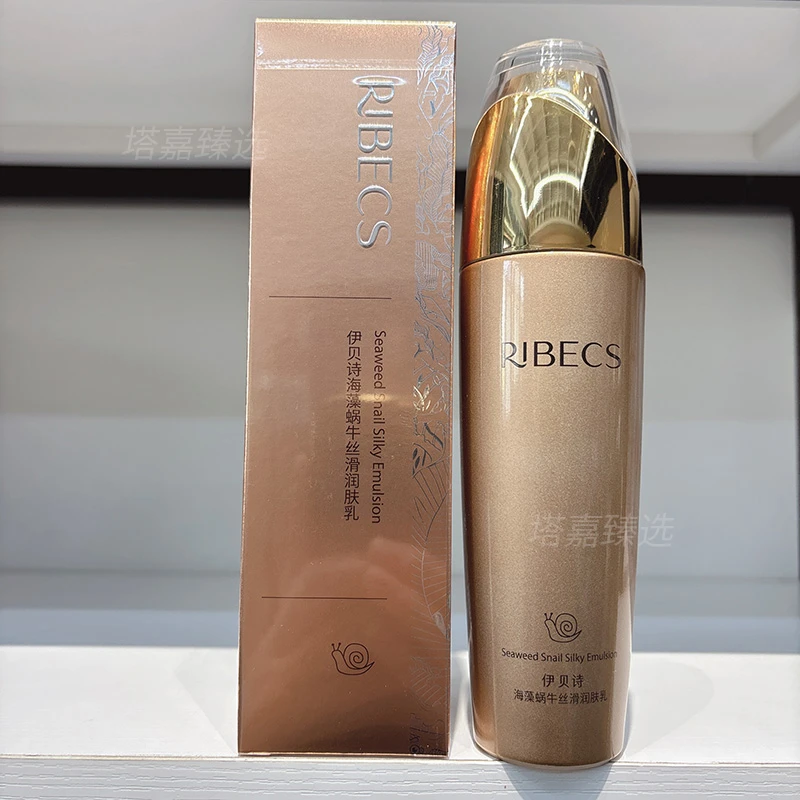 伊贝诗海藻蜗牛丝滑润肤乳100g保湿抗皱乳液淡化细纹嫩肤乳滋润