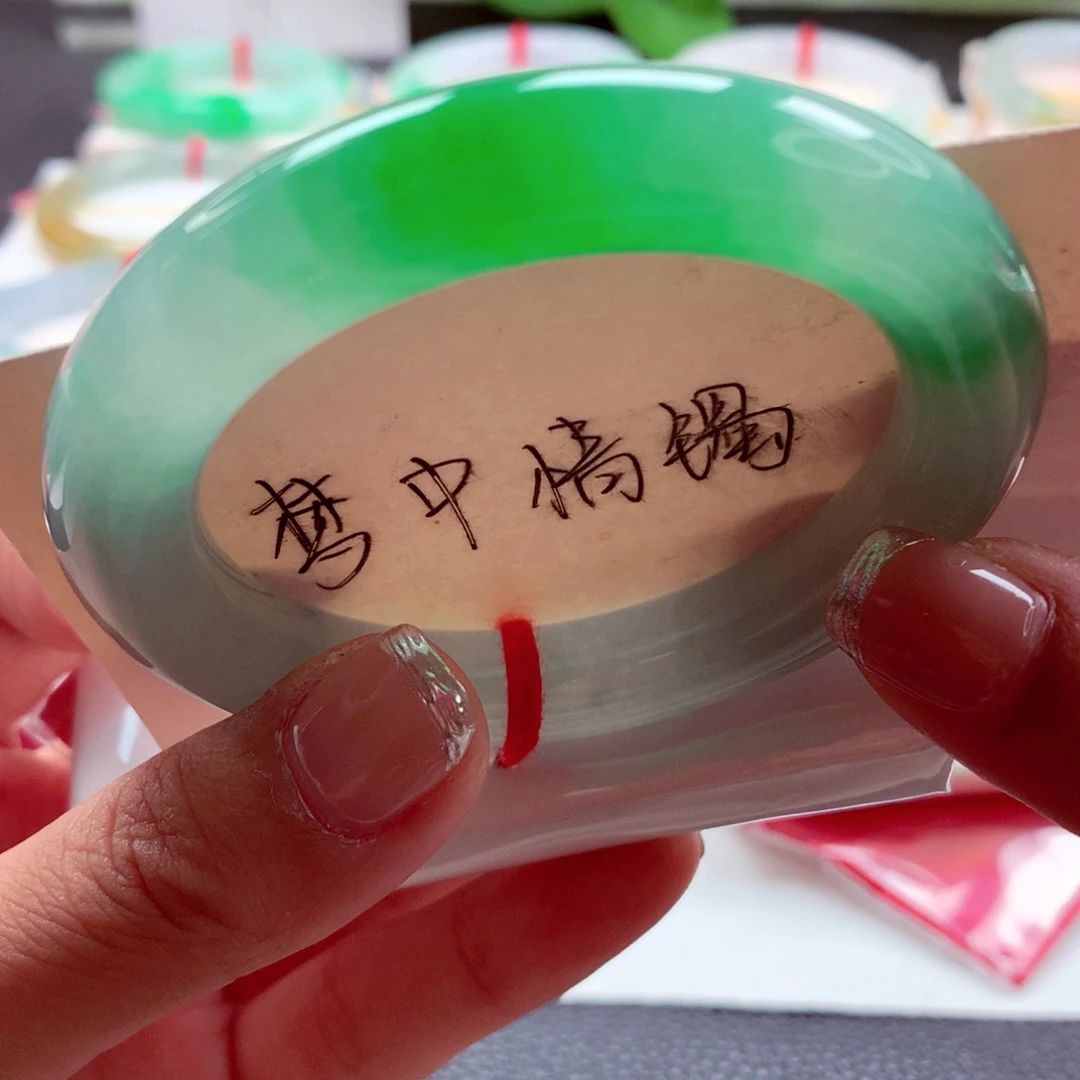 未镶嵌手镯（圆镯）翡翠师妹冰飘阳绿胖圆（15号）