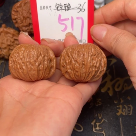 吊坠文玩核桃文玩的好