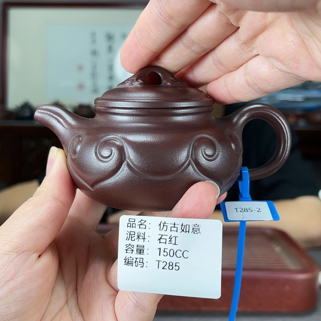 茶壶紫砂方圆紫砂