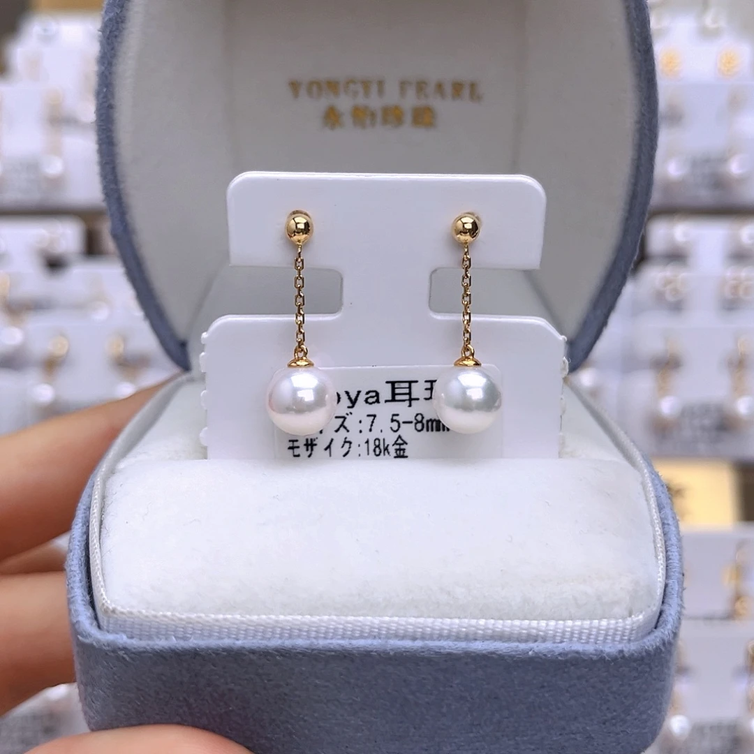 耳饰18K金镶嵌海水珍珠