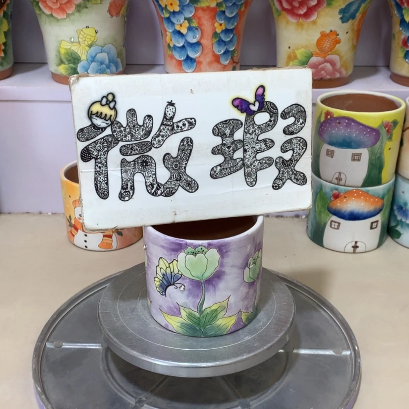 【闪购商品】红陶微瑕