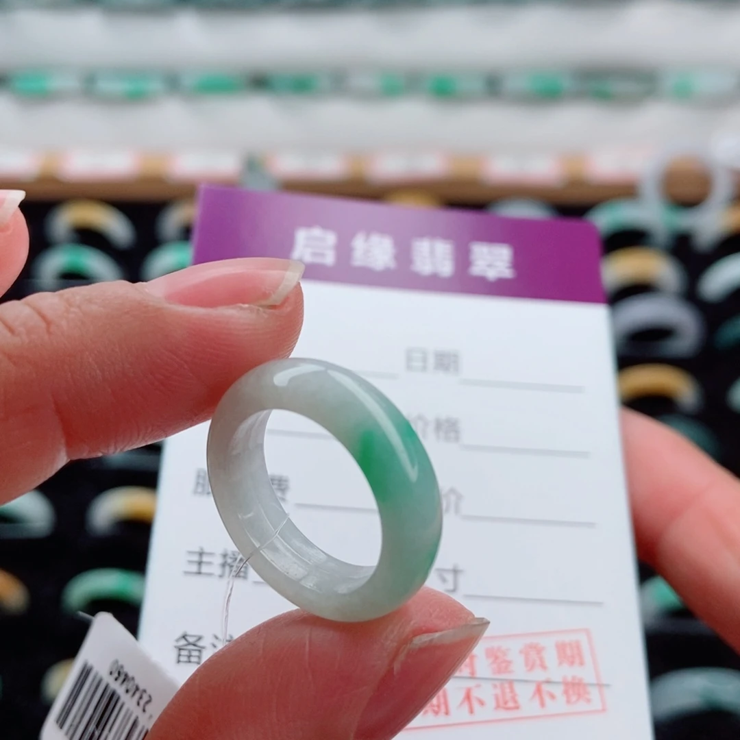 翡翠未镶嵌戒指圈口8
