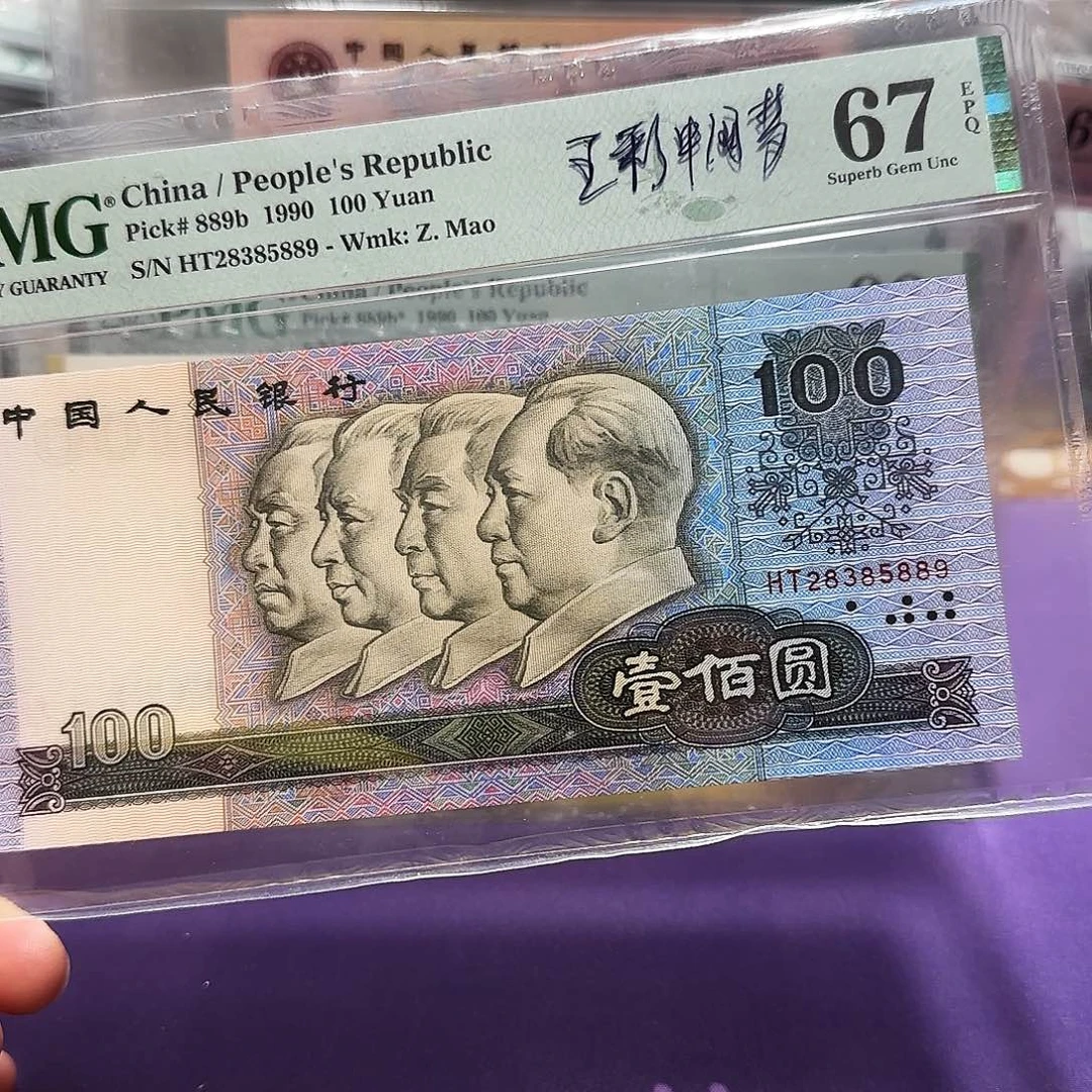 纸28385889。。。五彩中国梦