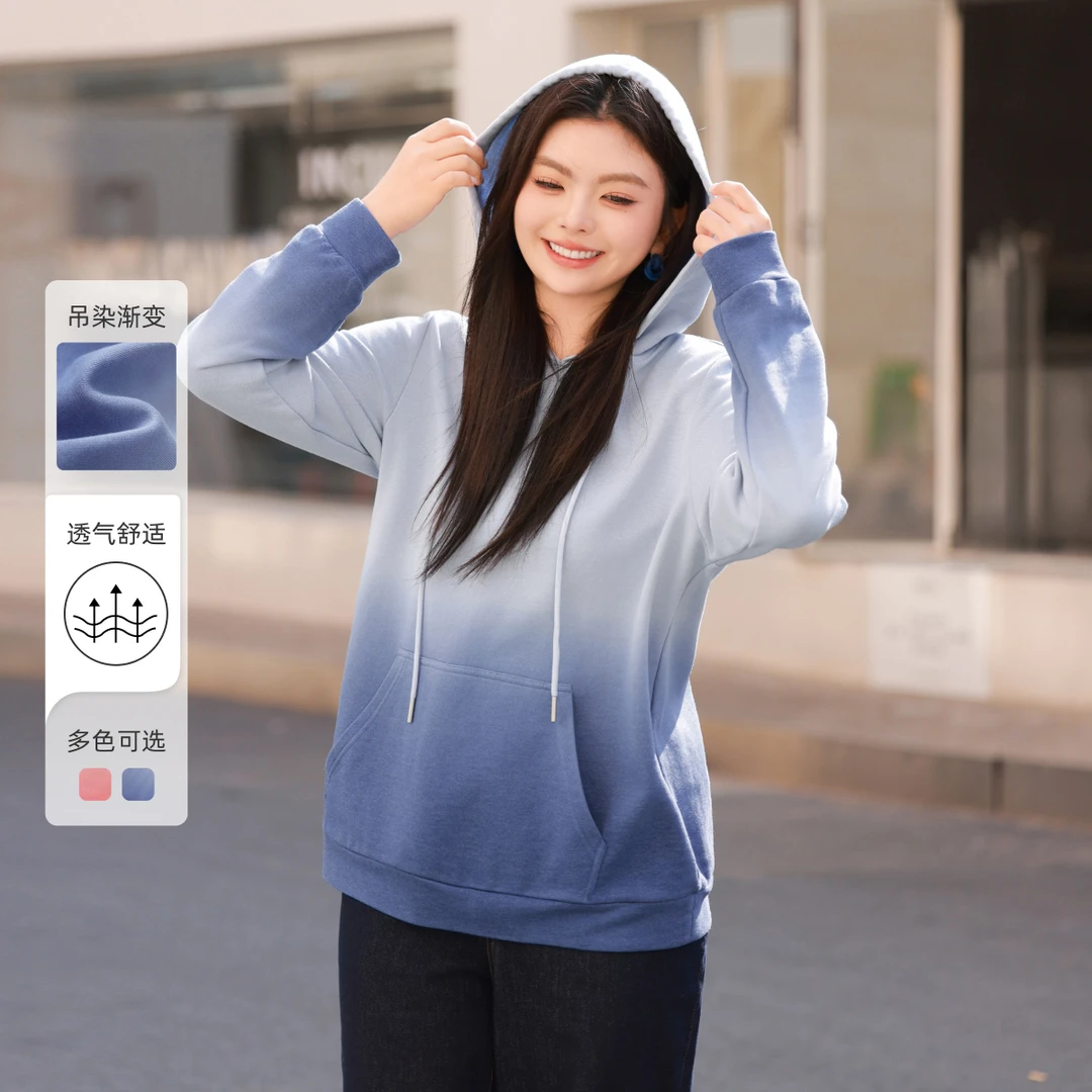 【春装吊染渐变连帽卫衣】MsShe大码女装新款毛圈棉上衣M2501027