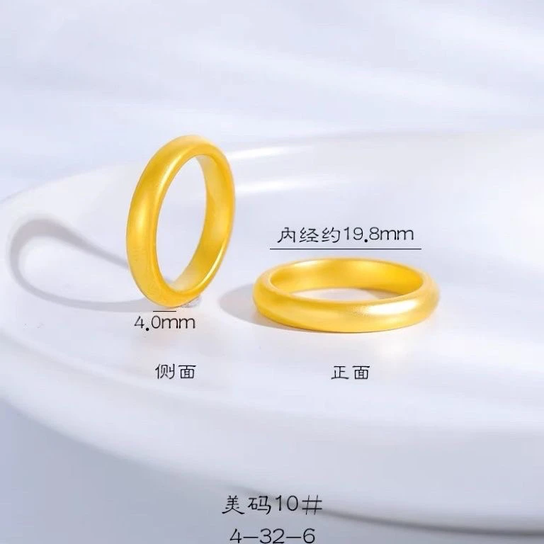 合金戒指 泥鳅背4m光面戒素圈实心闭口指环对戒情侣戒指男女
