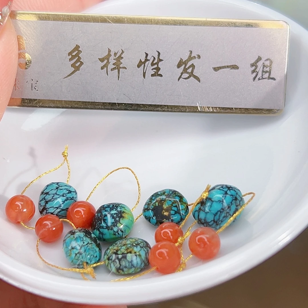 南红玛瑙未镶嵌珠宝奇石