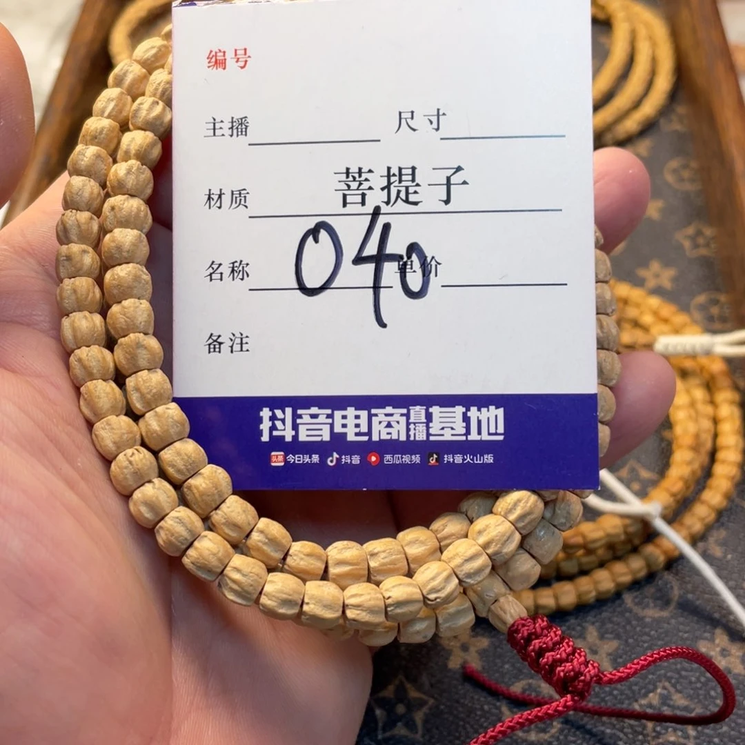 柏香籽/百香籽手串T**G柏香籽多圈040