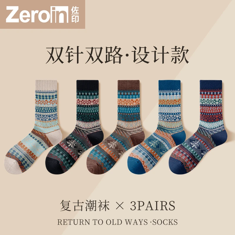 佐印男女款袜子秋季复古民族风长筒袜双针双路吸汗防臭袜百搭潮袜