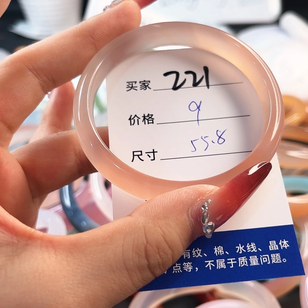 未镶嵌手链玛瑙/玉髓221