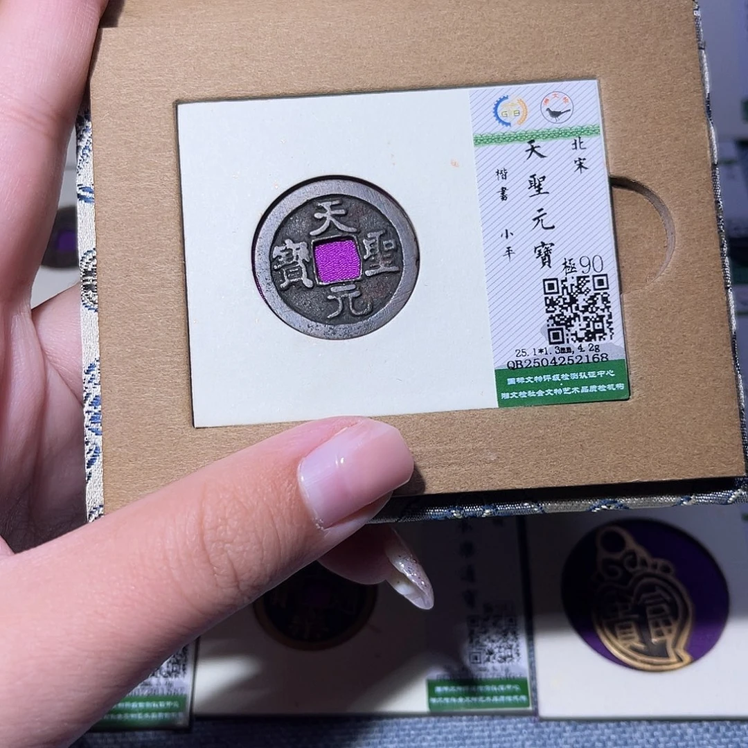 东***哥铜臻品文化玟玟天圣2168