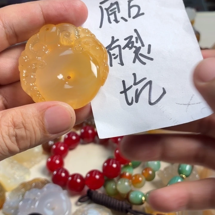 玛瑙/玉髓未镶嵌吊坠(不含链)