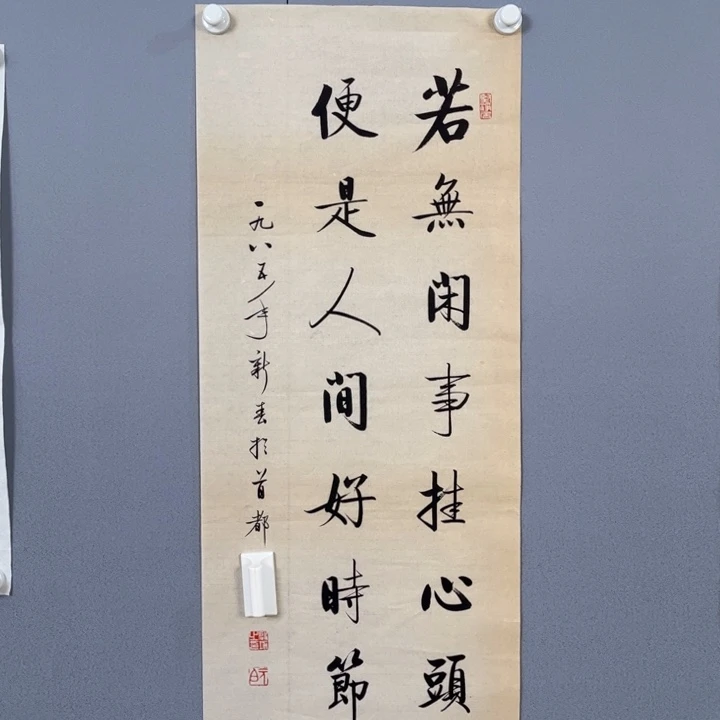 年画作品专拍链接
