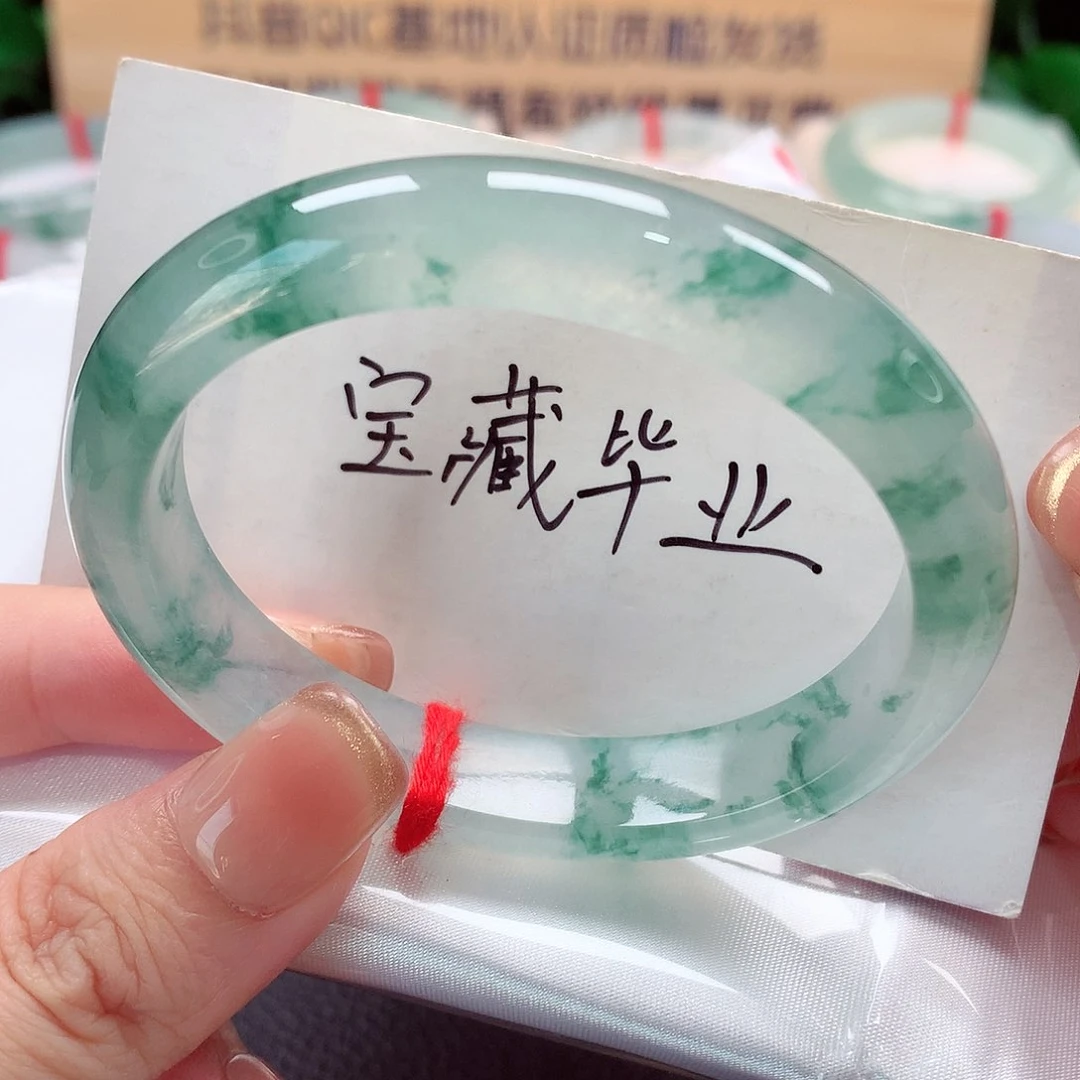 未镶嵌手镯（贵妃镯）翡翠天然a货翡翠