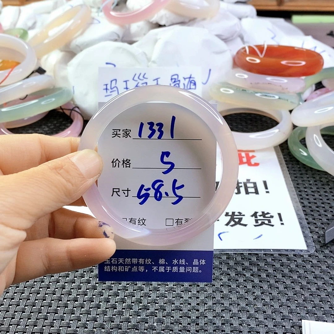 手镯玛瑙/玉髓未镶嵌1331