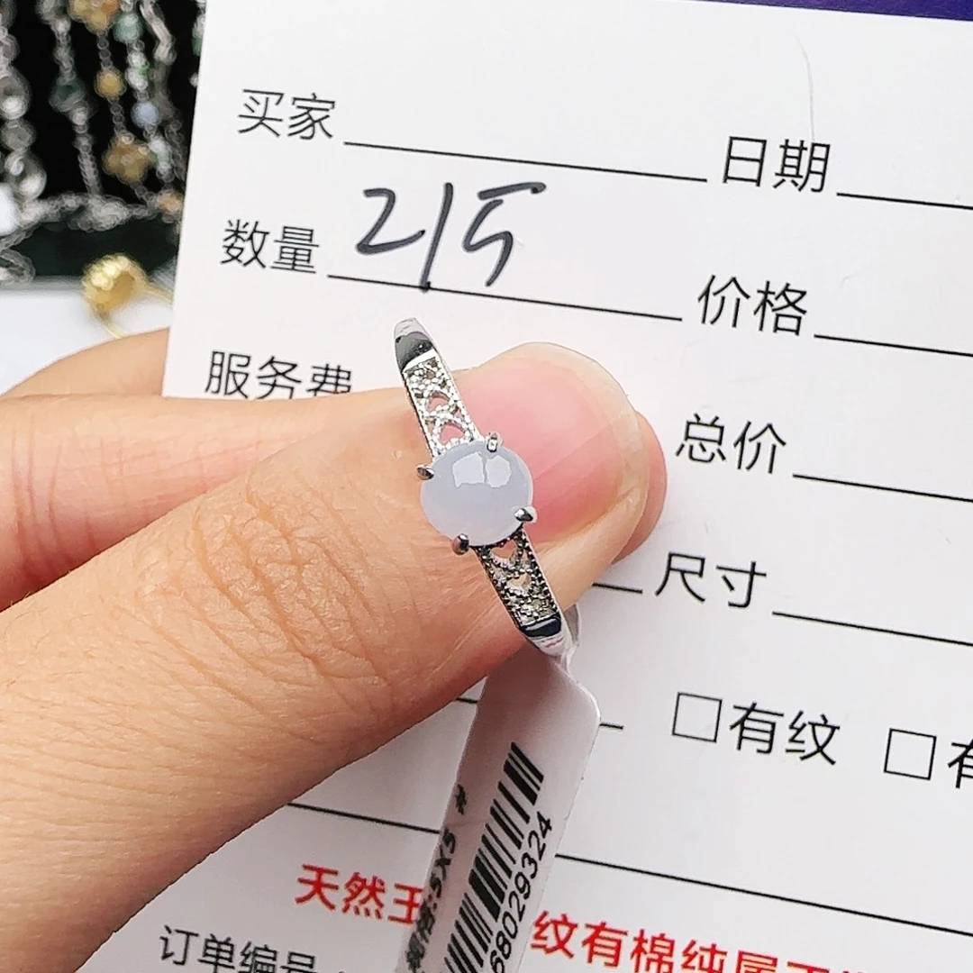 银S925镶嵌戒指翡翠戒指