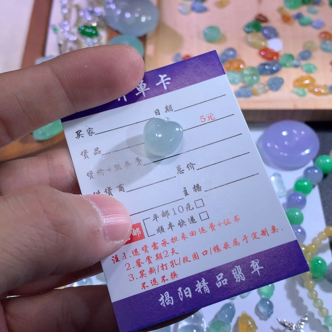 翡翠颈饰未镶嵌苹果