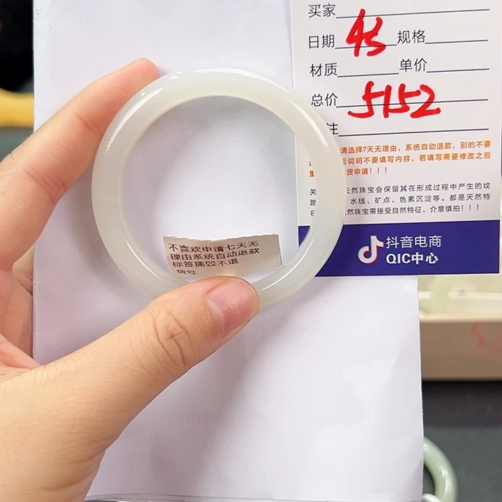 未镶嵌手镯和田玉