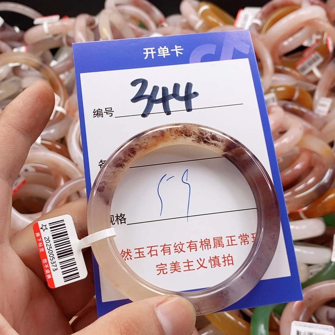 石英质玉（金丝玉）手镯未镶嵌