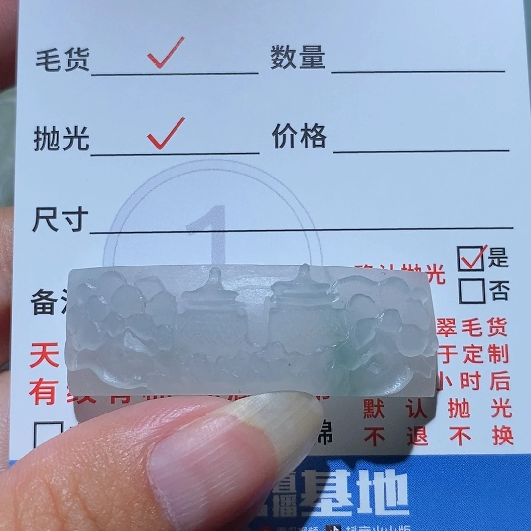 未镶嵌定制翡翠翡翠