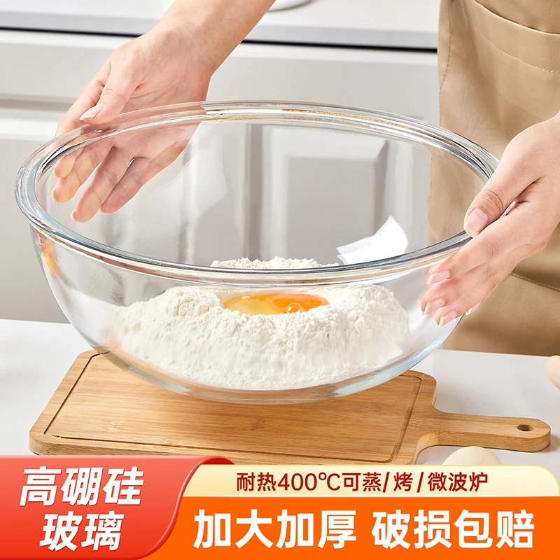 玻璃和面盆高硼硅加大加厚透明耐热玻璃碗汤碗厨房烘焙打蛋沙拉碗
