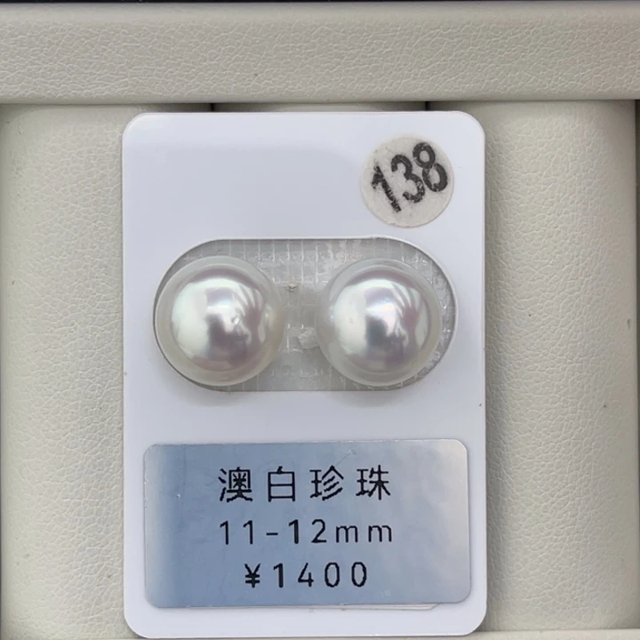 未镶嵌裸珠定制海水珍珠宝石光澳白馒头对珠11-12mm