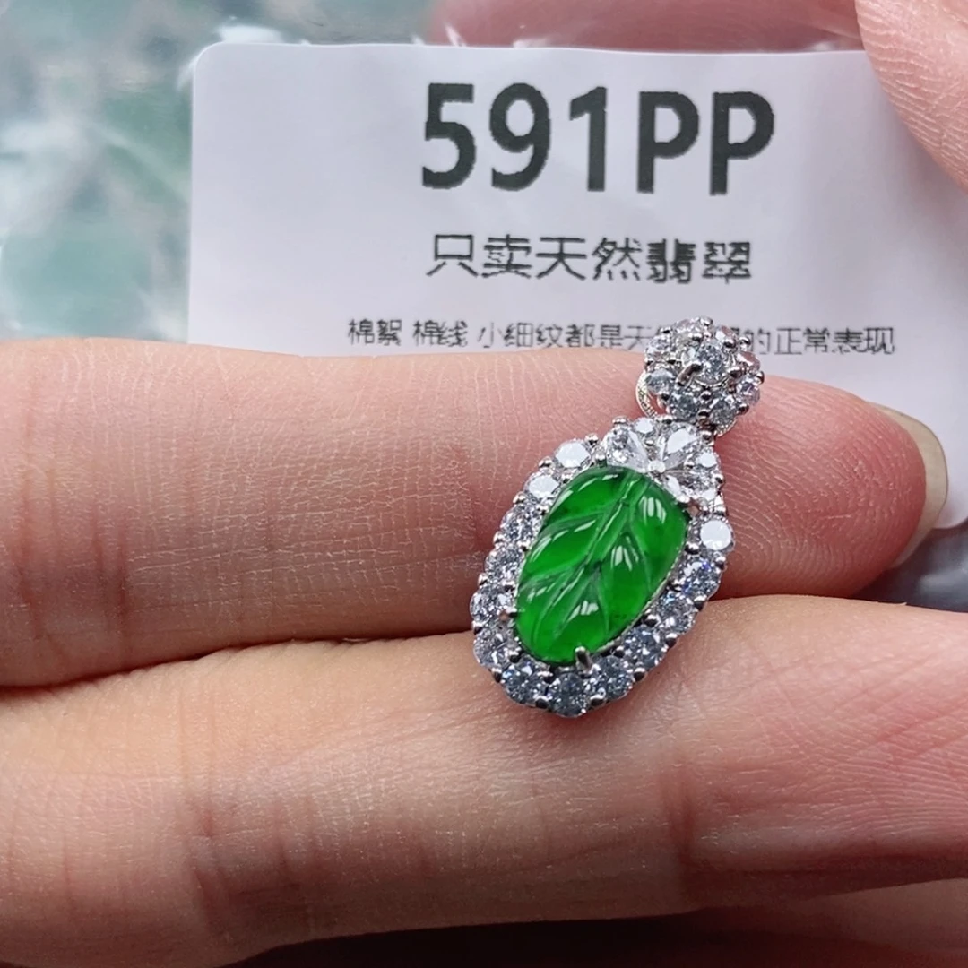 【闪购商品】颈饰未镶嵌翡翠