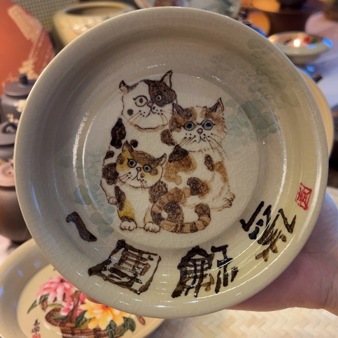 素***！御兑居釉中彩开片干泡盘特价
