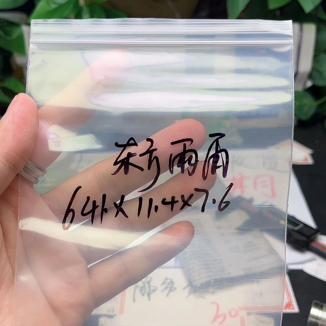 东***雨无非金属所见即所得，