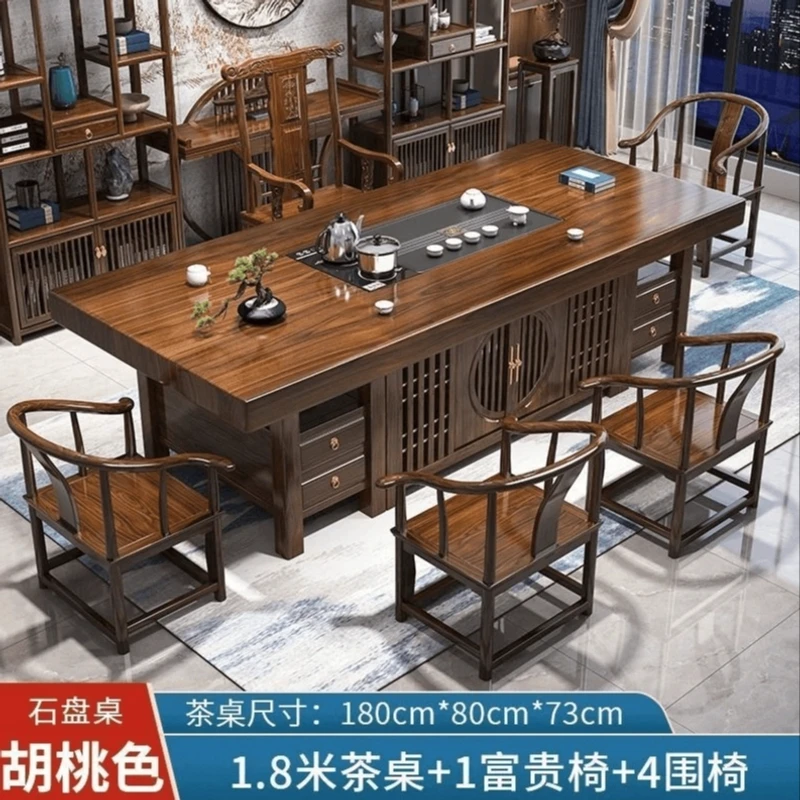 日进斗金实木大板茶桌组合新中式办公室茶几禅意泡茶台