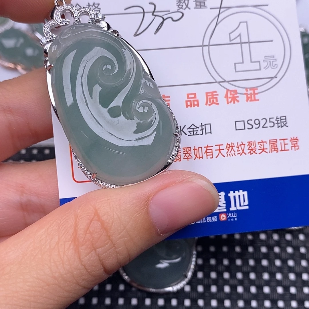 无***语翡翠银S925镶嵌颈饰