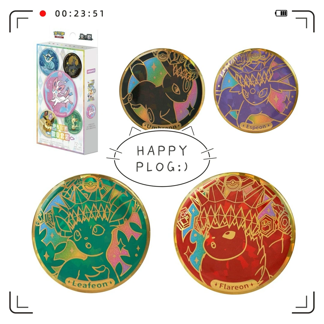 【伊布们的徽章套装平拆】ptcg宝可梦简中平拆
