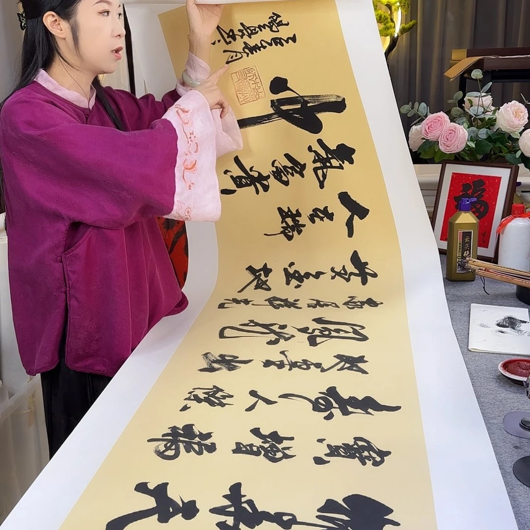 书法物华天宝托好底