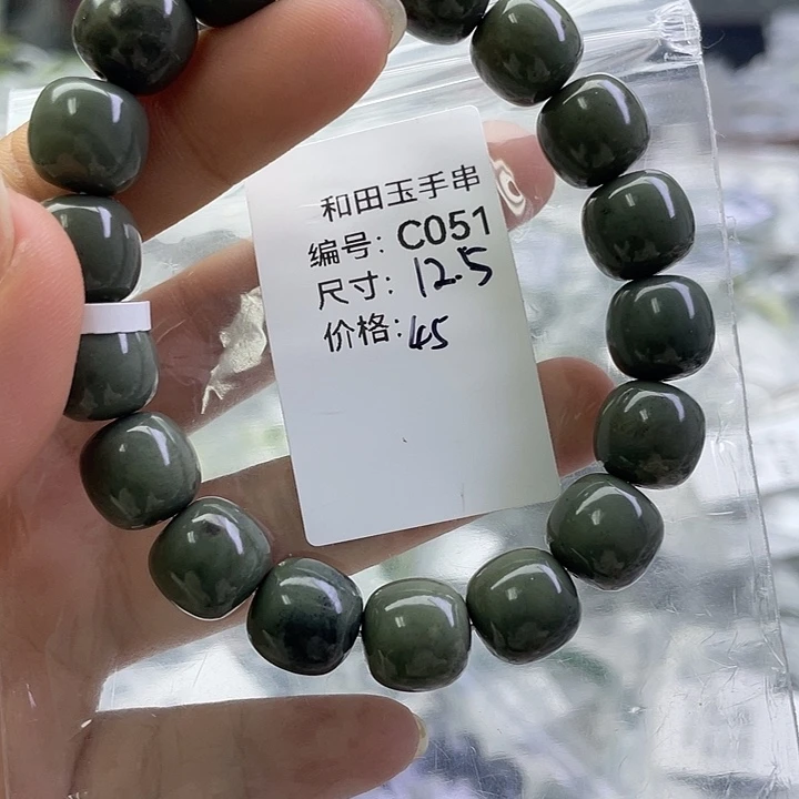 和田玉未镶嵌手串