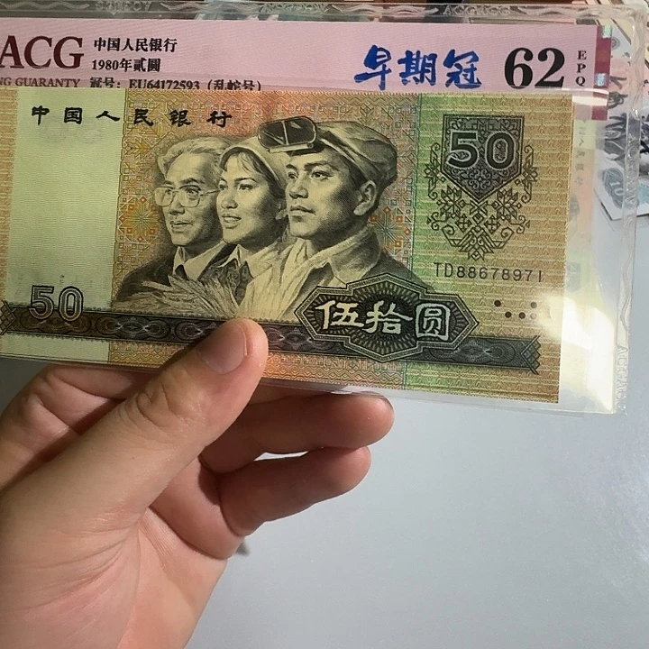 中间顺金勾倒置9050