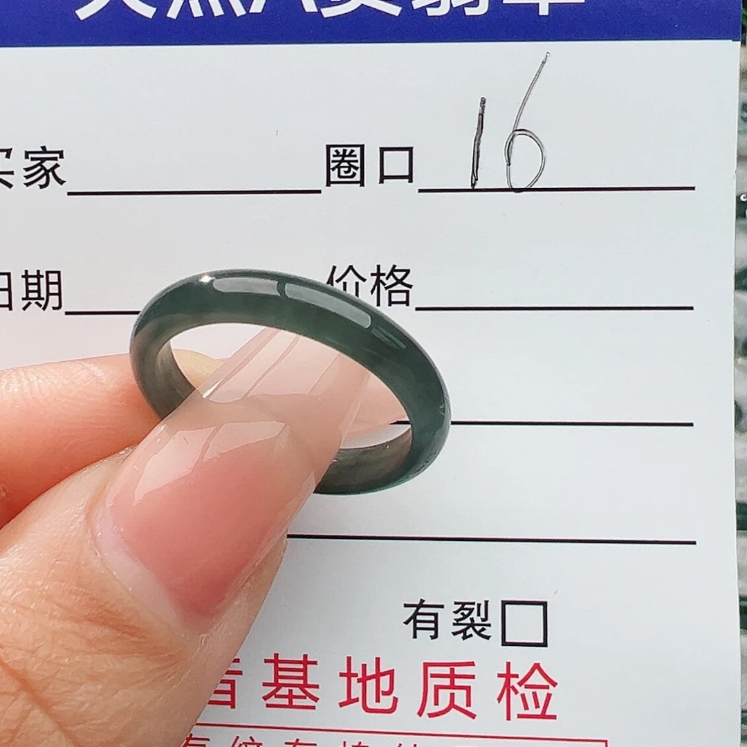 未镶嵌戒指翡翠刘****姐翡翠