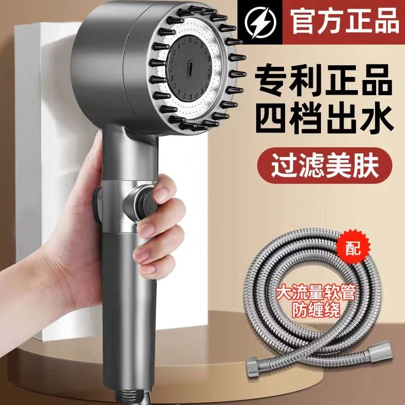 旗舰款戴喷超强增压花洒喷头吹风机手持大出水花晒加压过滤