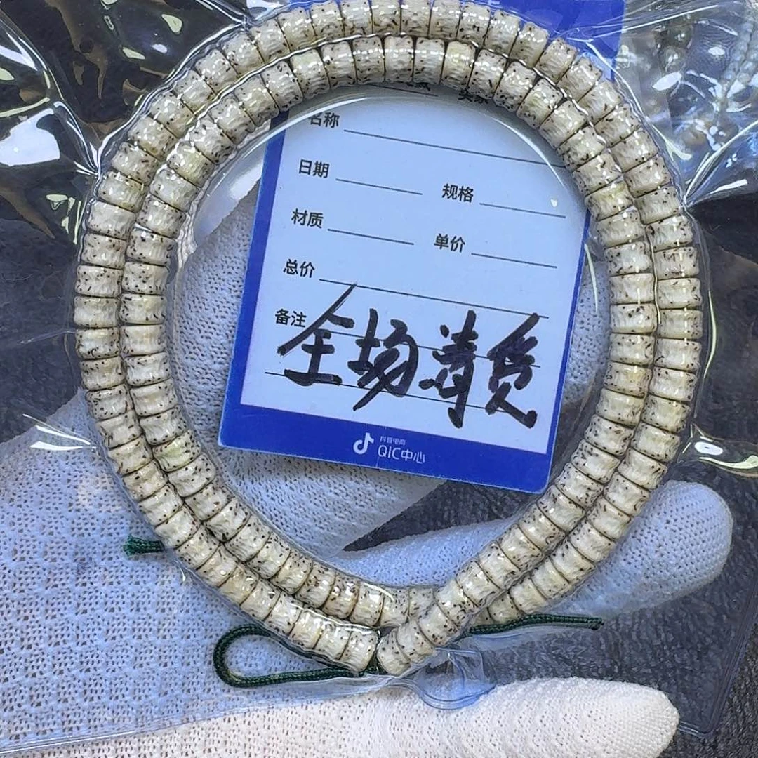 星月菩提手串8*5石玉料大留白星嘎长串（雕刻缩尺