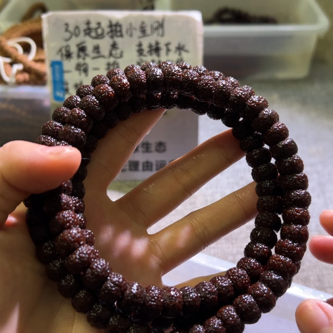 吊坠金刚菩提藏切龙鳞小金刚108精挑去黄尺寸11+