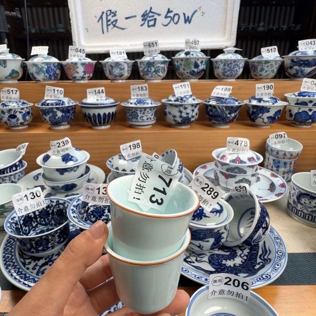 微瑕景德镇陶瓷厂